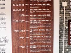 -蔡家宅