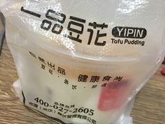 -一品豆花(光谷天地店)