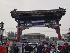 景点-南锣鼓巷