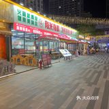 深夜的粥底火锅
