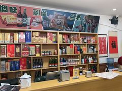 -黄寺卤煮·黄寺喝酒公司