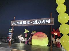 -梅州天地人花园酒店(梅县人民广场店)