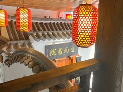 -道南書院·私房菜·早午茶·茶馆