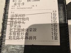 -蘭心·臻品(瑞虹太阳宫店)