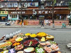-龙厂长老火锅(抚琴店)