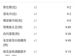 -望湘园·洞庭渔宴(浦江欢乐颂店)