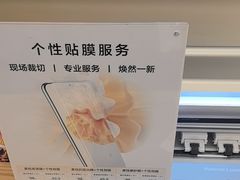-华为授权服务中心(通州万达广场)