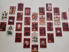 -渭南桃花源民俗文化园