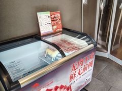 -涮福記·现切牛羊肉火锅(世纪汇店)