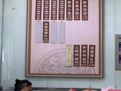 -绿杨馄饨临顿路店