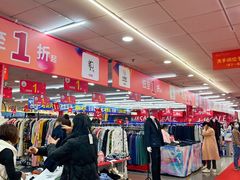 -摩登百货(岗顶店)