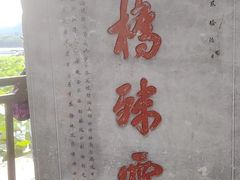 -西湖游船