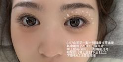 -瞧·享轻奢美甲美睫