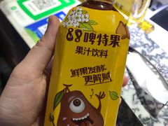 -伊穆祥牛肉面总店·清真