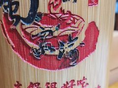 -蜀家渝重庆火锅(南屏街店)
