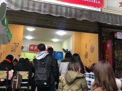 门面-怪老头甜不辣(抚琴小区店)