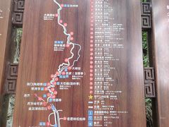 -西安金龙峡风景区
