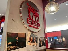 -杭州湖滨in77