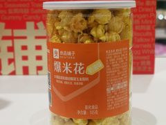 -良品铺子(南京龙蟠汇店)