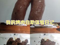 -汉巴味德·烤肉与啤酒的自助(杭州大悦城店)