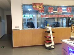 -九府羊鲜羊火锅·烧烤·小海鲜(华汇大厦店)