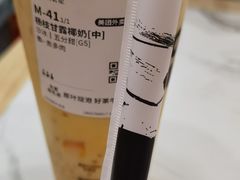 -古茗(江阴南闸白玉路)
