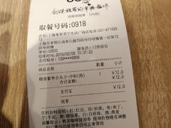 -85度C(上海奉贤苏宁生活广场二店)