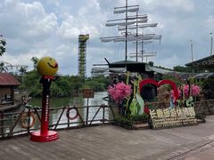 -长鹿旅游休博园