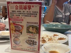 -新兴家喻酒家·羊城名宴(昌岗店)