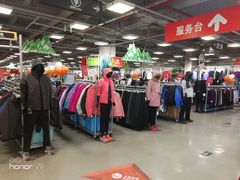 -上品折扣(回龙观店)