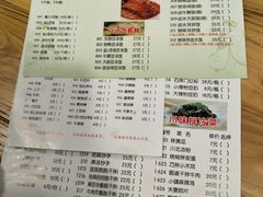 菜单-霸道川面馆(张江店)