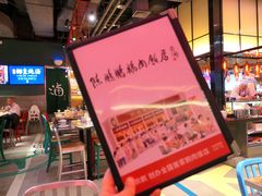 -陈鹏鹏潮汕菜(宝安机场T3航站楼店)