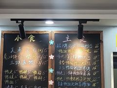 -鸭小妹鸭血粉丝(老门东店)