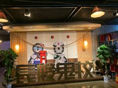 -长藤鬼校(龙翔店)