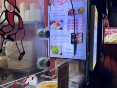 -张果佬年糕卷(科巷店)