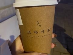 -风吟仟茶(河街店)