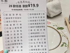 -翠园(北京王府中环店)