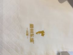 -眉州东坡(北苑华贸店)