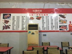 -工业第一家麻辣烫(奖工街店)