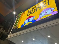 -DON DON DONKI(名珠城店)