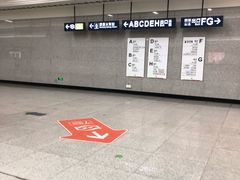 -螃蟹岬(地铁站)