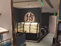 -一绪に寿喜烧(虹悦城店)