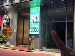 -聚丰园熊猫餐厅(紫金1912·玖爱谷店)