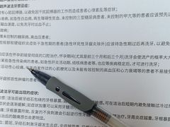 -佛山中大口腔医院·市二级口腔专科医院