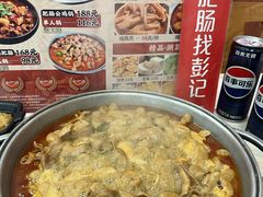 -彭记铁锅肥肠(东四总店)