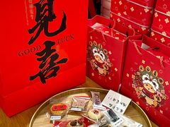 -暖忆烘焙甜品