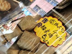-禄源公·老莞诚饭店