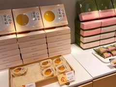 -好利来(永安道店)