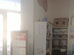-纳吉亚猫专科动物医院·北北分院
