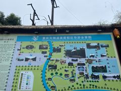 -天赐温泉